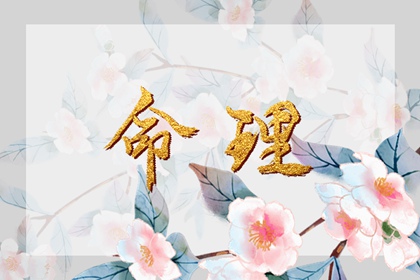 择吉日历_搬家择吉日_结婚择吉日