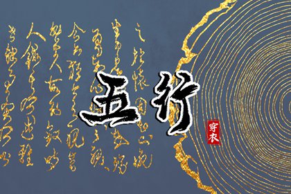 黄历万年历黄道吉日|万年历黄道吉日|2025年黄道吉日